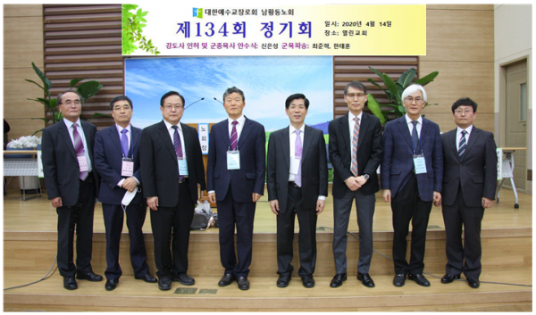 남황동노회  / 사진자료실
