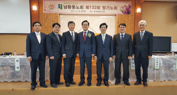 남황동노회  / 사진자료실