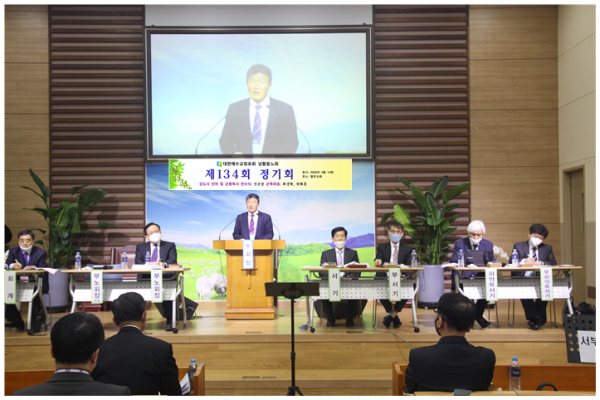 남황동노회  / 사진자료실